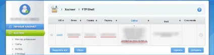 Установка prestashop на хостинг - докладна інструкція по установці (установка prestashop 1 6 на хостинг) Установка prestashop на хостинг - докладна інструкція по установці