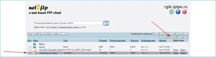 Установка prestashop на хостинг - докладна інструкція по установці (як встановити престашоп на хостинг) Установка prestashop на хостинг - докладна інструкція по установці