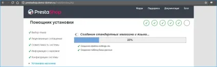 Установка prestashop на хостинг - докладна інструкція по установці (установка престашоп 1 6 на хостинг) Установка prestashop на хостинг - докладна інструкція по установці