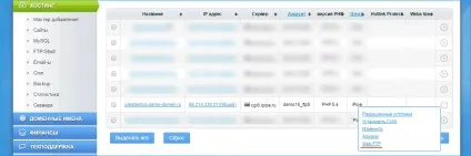 Установка prestashop на хостинг - докладна інструкція по установці (установка) Установка prestashop на хостинг - докладна інструкція по установці