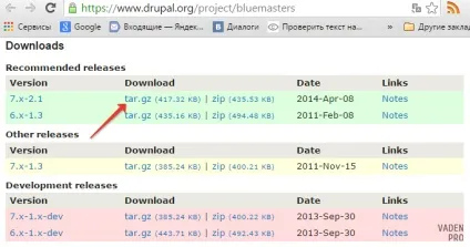 Установка теми на drupal 7, vaden pro