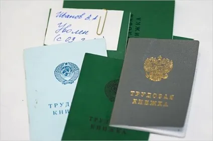 Звільнення за власним бажанням - покрокова інструкція, бізнес блог (звільнення) Звільнення за власним бажанням - покрокова інструкція, бізнес блог