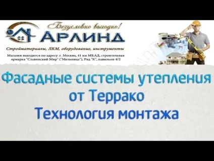 Утеплення стін зовні пінопластом або мінватою (утеплення) Утеплення стін зовні пінопластом або мінватою