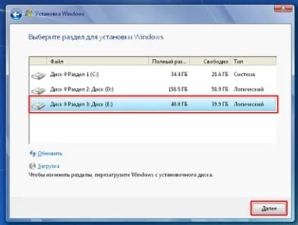 Установка windows 7 - правильно і швидко (установка windows 7 з диска) Установка windows 7 - правильно і швидко
