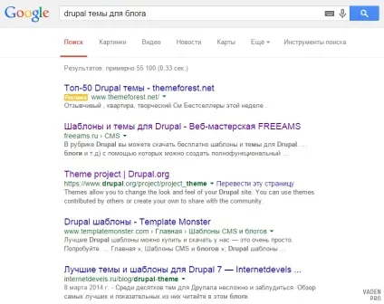 Установка теми на drupal 7, vaden pro