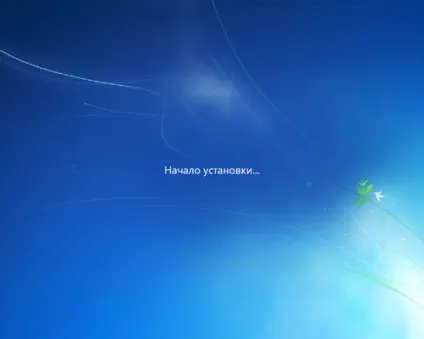 Установка windows 7 - правильно і швидко (установка операційної системи) Установка windows 7 - правильно і швидко