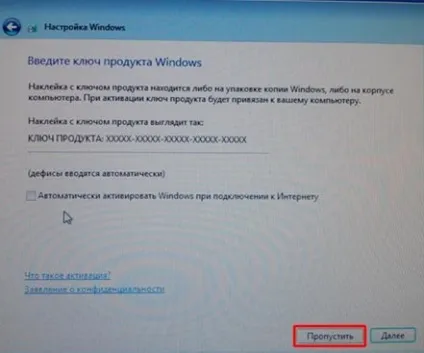 Установка windows 7 - правильно і швидко (установка) Установка windows 7 - правильно і швидко