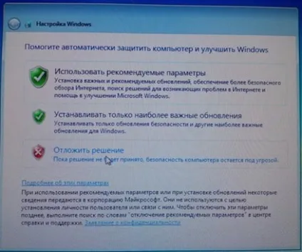 Установка windows 7 - правильно і швидко (установка windows 7 з диска) Установка windows 7 - правильно і швидко