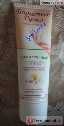 Догляд за руками в домашніх умовах - «ефективна процедура при догляді за руками - парафінотерапія (умовах) Догляд за руками в домашніх умовах - «ефективна процедура при догляді за руками - парафінотерапія