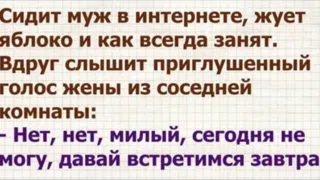 Дізнайся, чи немає на тобі псування, в домашніх умовах! І до ворожки не ходи ...