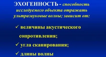 Узі щитовидної залози - підготовка до процедури дослідження, що це таке (таке) Узі щитовидної залози - підготовка до процедури дослідження, що це таке
