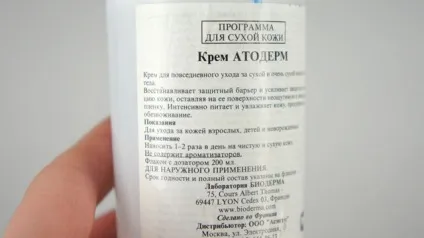 Догляд за сухою шкірою тіла, причини проблеми, що робити вдома, засоби (догляд) Догляд за сухою шкірою тіла, причини проблеми, що робити вдома, засоби
