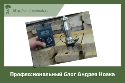 Вакуумна сушарка своїми руками для дерева в домашніх умовах (вакуумна) Вакуумна сушарка своїми руками для дерева в домашніх умовах