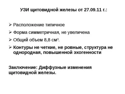 Узі щитовидної залози що показує і розшифровка (щитовидної) Узі щитовидної залози що показує і розшифровка