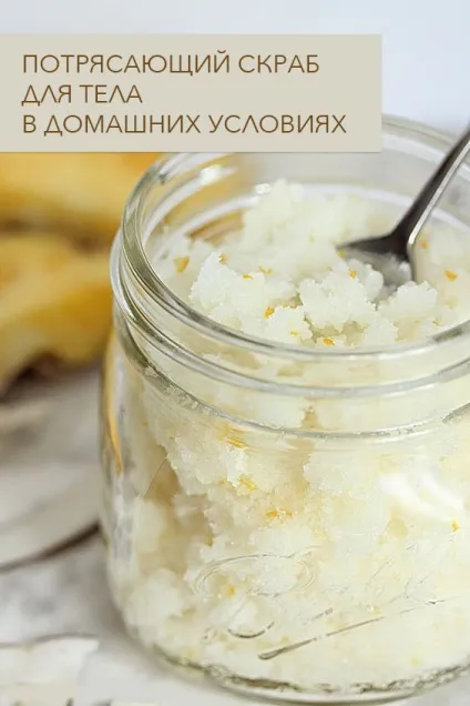 Догляд за тілом 1