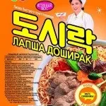 У чому шкода фастфуду небезпечна їжа (шкода) У чому шкода фастфуду небезпечна їжа