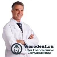 Вазоконстриктори в стоматології (адреналін) Вазоконстриктори в стоматології