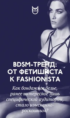 У чому піти на модний показ поради оксани Князєвої (показ) У чому піти на модний показ поради оксани Князєвої
