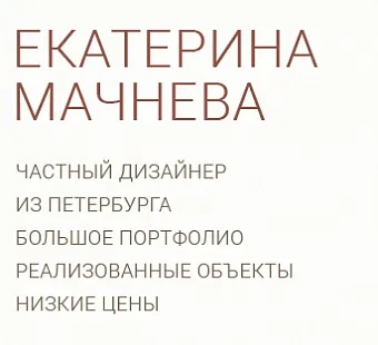 Варіанти дизайну ванної кімнати в хрущовці, добірки фото інтер'єрів і ідеї дизайну (дизайну) Варіанти дизайну ванної кімнати в хрущовці, добірки фото інтер'єрів і ідеї дизайну