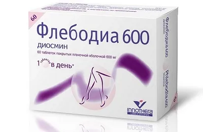 Варикозні вузли на ногах лікування, причини та профілактика (варикозні) Варикозні вузли на ногах лікування, причини та профілактика