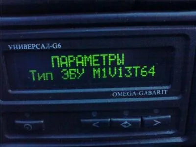 Ваз 2110 розглянемо докладно помилки інжектора, masteravaza (лампочка несправності інжектора) Ваз 2110 розглянемо докладно помилки інжектора, masteravaza
