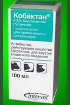 Ветеринарний препарат кобактан (cobactan)