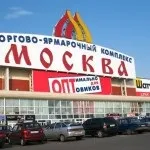 Речовий ринок південні ворота (проїзд, схема, ціни, адреса, фото), ринки Москви (південні) Речовий ринок південні ворота (проїзд, схема, ціни, адреса, фото), ринки москви