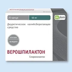 Верошпілактон - інструкція із застосування, показання, дози, аналоги (дози) Верошпілактон - інструкція із застосування, показання, дози, аналоги