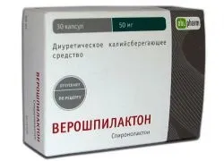 Верошпілактон - показання до застосування (застосування препарату Верошпілактон) Верошпілактон - показання до застосування