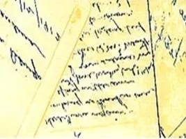 Веніамін Каверін два капітана - короткий зміст (капітана) Веніамін Каверін два капітана - короткий зміст