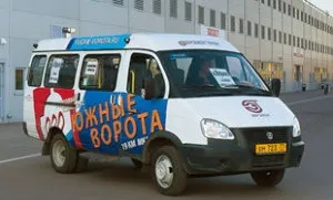 Речовий ринок південні ворота (проїзд, схема, ціни, адреса, фото), ринки Москви (ринок) Речовий ринок південні ворота (проїзд, схема, ціни, адреса, фото), ринки москви