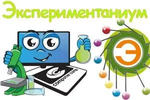 весняні табору