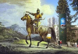 Вічна кавказька войнаУкаіни, аргумент (політика) Вічна кавказька войнаУкаіни, аргумент