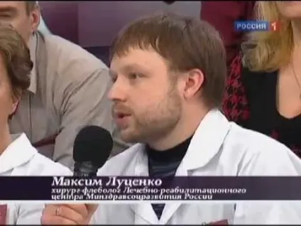 Венозний дерматит на ногах лікування мазями і народними засобами (лікування) Венозний дерматит на ногах лікування мазями і народними засобами