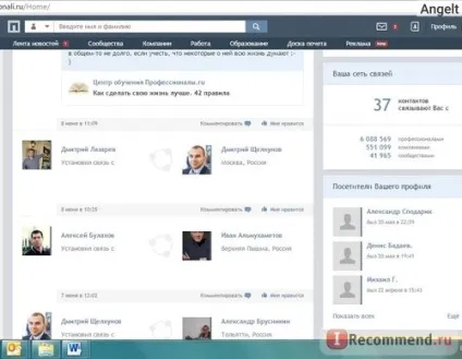Вельми непрофесійний сайт