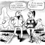 Вичищаємо сміття з голови (сміття) Вичищаємо сміття з голови