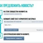 Відео трагедія білок як зробити випробування (випробування) Відео трагедія білок як зробити випробування