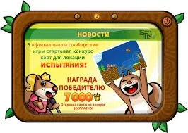 Відео трагедія білок як зробити випробування (зробити) Відео трагедія білок як зробити випробування