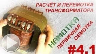 Відео урок ремонт навушників для комп'ютера (ремонт навушників) Відео урок ремонт навушників для комп'ютера