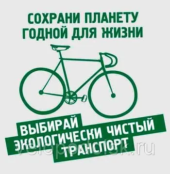 Вибір і порівняння марок велосипедів економічного класу (марок) Вибір і порівняння марок велосипедів економічного класу