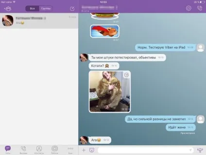 Viber на ipad