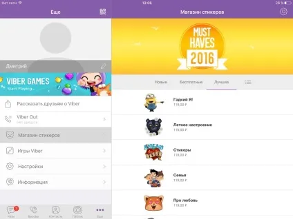 Viber на ipad