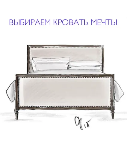 Вибираємо ліжко мрії - the wave of decor (wave) Вибираємо ліжко мрії - the wave of decor