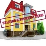 Виписка з ЕГРП на дду - які відомості містить, і як її отримати (виписка) Виписка з ЕГРП на дду - які відомості містить, і як її отримати