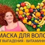 Випадання волосся при хворобах печінки, цукровому діабеті і панкріатіте (печінки) Випадання волосся при хворобах печінки, цукровому діабеті і панкріатіте