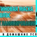 Випадання волосся при хворобах печінки, цукровому діабеті і панкріатіте (випадання) Випадання волосся при хворобах печінки, цукровому діабеті і панкріатіте