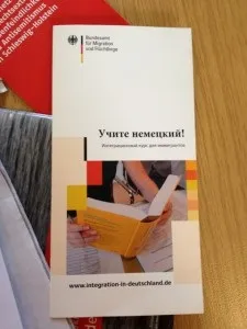 Вид на проживання - aufenthaltstitel - deutschland (проживання) Вид на проживання - aufenthaltstitel - deutschland