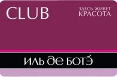 Vip карта Або де Боте як перевірити баланс, як відновити карту (карту) Vip карта Або де Боте як перевірити баланс, як відновити карту