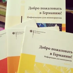 Вид на проживання - aufenthaltstitel - deutschland (aufenthaltstitel) Вид на проживання - aufenthaltstitel - deutschland