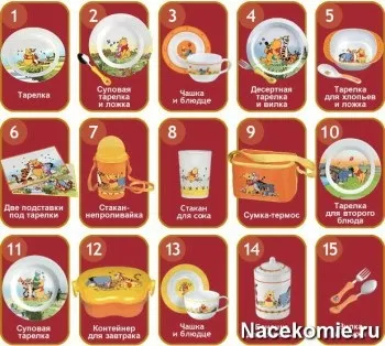 Вінні і його друзі веселі історії (ДеАгостіні) - всі подробиці - колекції deagostini (веселі) Вінні і його друзі веселі історії (ДеАгостіні) - всі подробиці - колекції deagostini